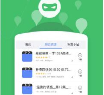 像草蜢影院这样的手机软件合集