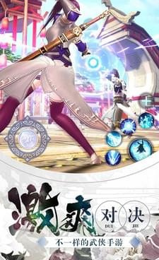 仙梦九歌手游合集