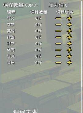 类似日向千寻的工作总是做不久的手游合集