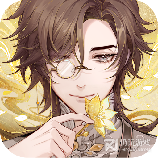 花亦山心之月九游版