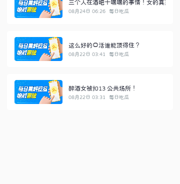 关键词优化手机软件合集