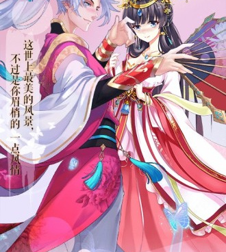 宫斗手游手游合集