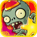 植物大战僵尸经典版免费版