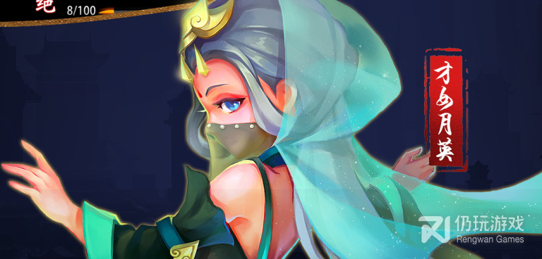 跟天逆相似的手游合集