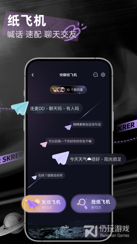 撕歌最新版