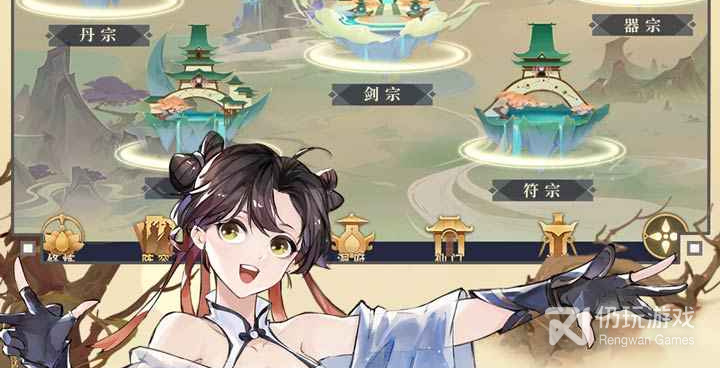 我的御剑日记手游合集