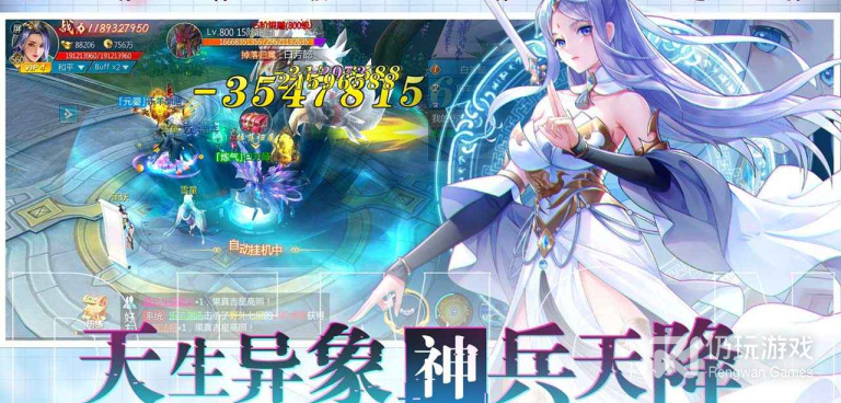 五行降妖师手游合集