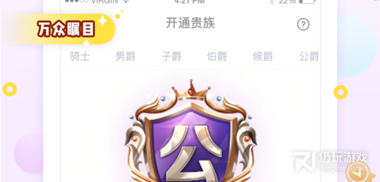 拉萨靠谱的同城社交手机软件合集