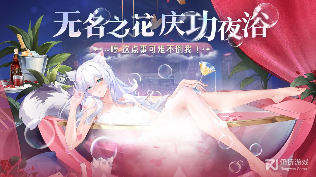 猫之城