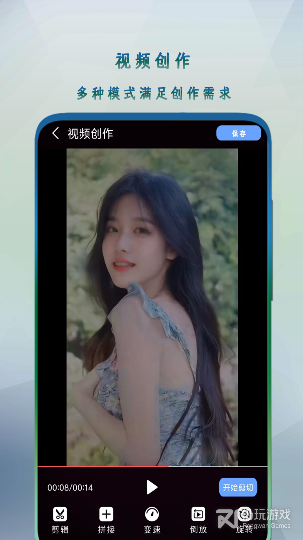 万能影音播放器