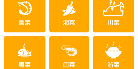 家常菜谱手机软件合集