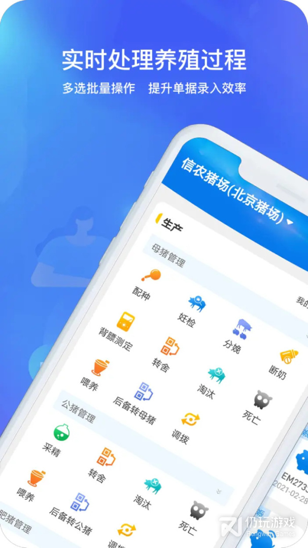 猪联网最新版