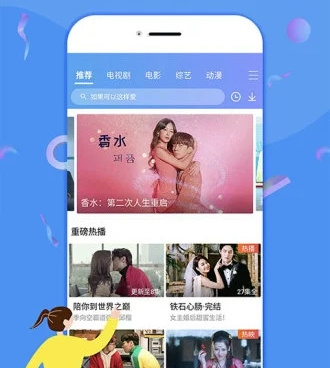 和毒蛇影院相似的手机软件合集