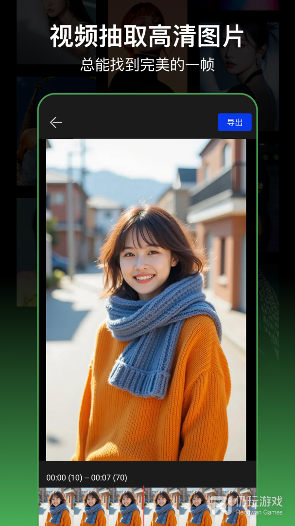PS图片处理