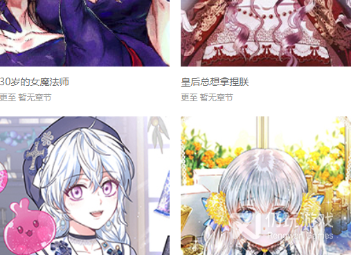 看强二次元人物免费动漫手机软件合集