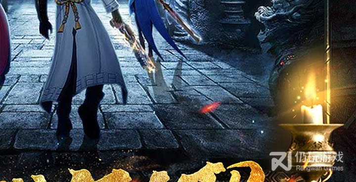 云中奇谭超全版本手游合集