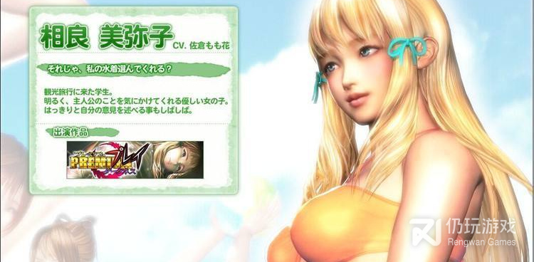 类似性感沙滩4的手游合集