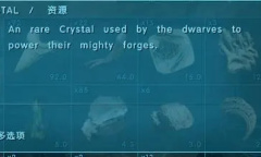 《方舟生存进化》矮人国度MOD全物品代码大全一览