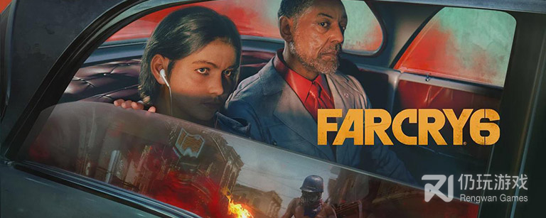 孤岛惊魂6