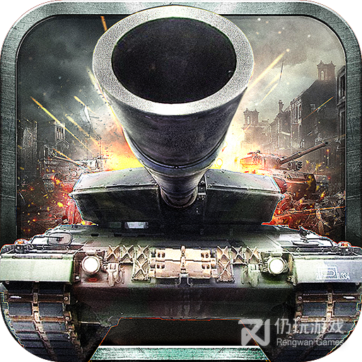 钢铁战争九游版