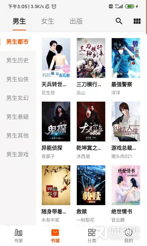 小熊读书最新版