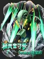 口袋妖怪究极绿宝石4.B最新版