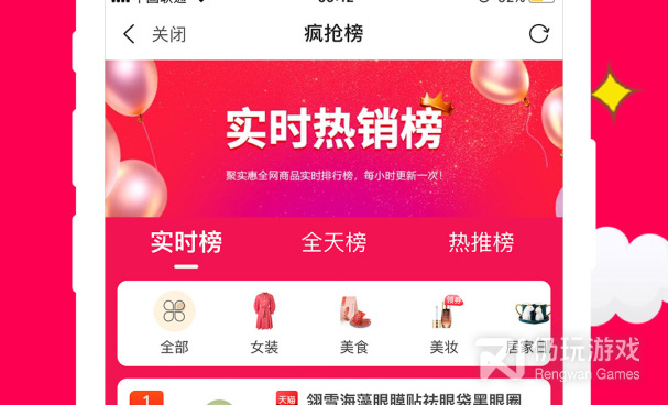 类似省钱快报的手机软件合集