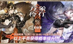 明日方舟万象伶仃活动怎么做