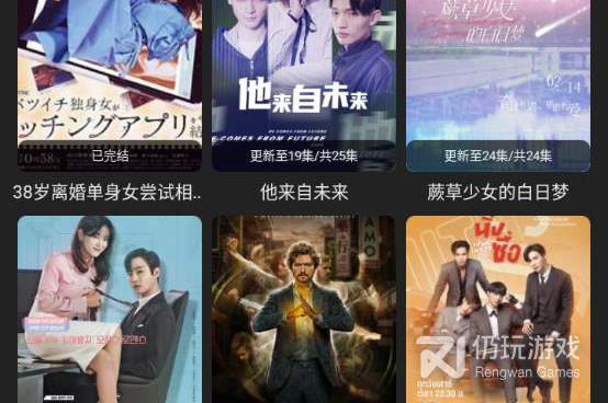 和红豆影视差不多的手机软件合集