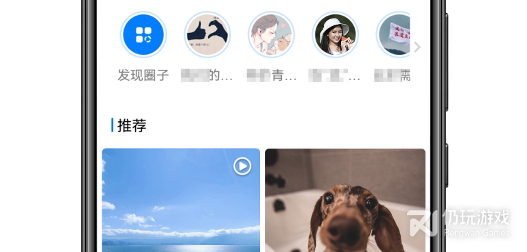 加密聊天手机软件合集