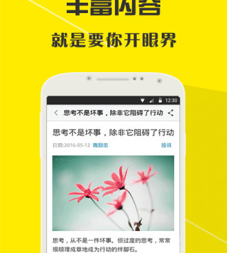 和贝壳阅读差不多的手机软件合集