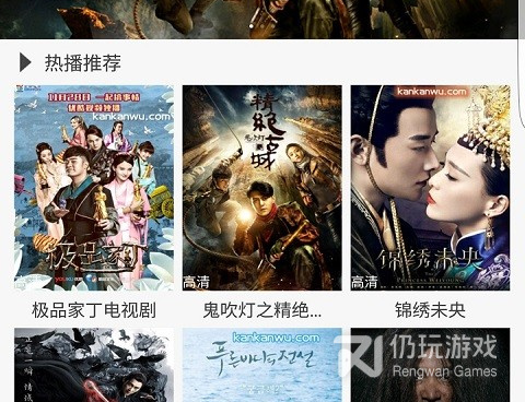 跟如初影视相似的手机软件合集