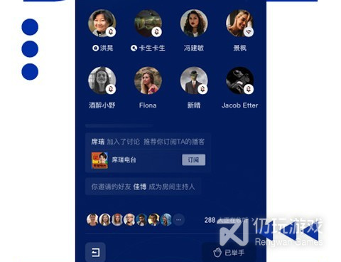 荔枝播客手机软件合集