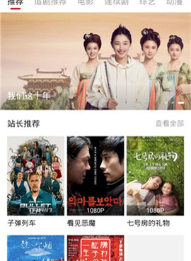 成年人午夜必备的免费看片手机软件合集