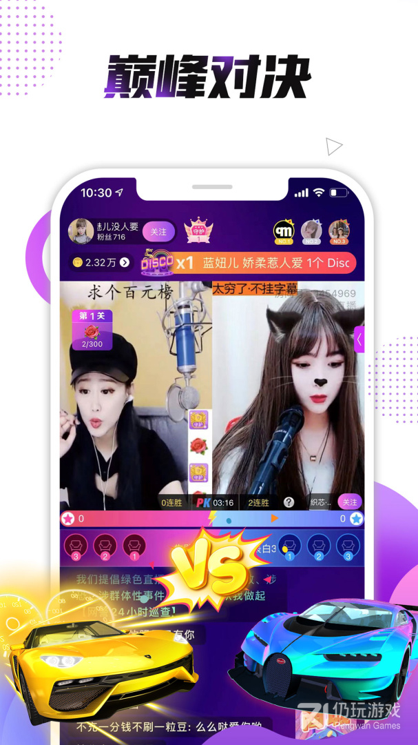小熊直播纯净版