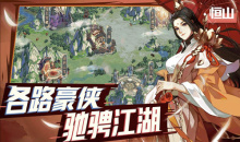 《武林闲侠》华山技能强度介绍