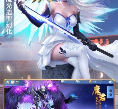 和魂域战魔王差不多的手游合集