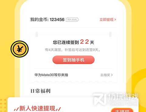 和得间免费小说很像的手机软件合集