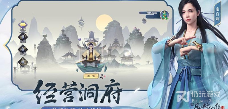 像修仙吧凡人这样的手游合集