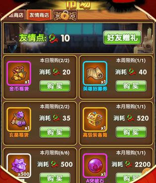 可以无限爬塔的手游合集