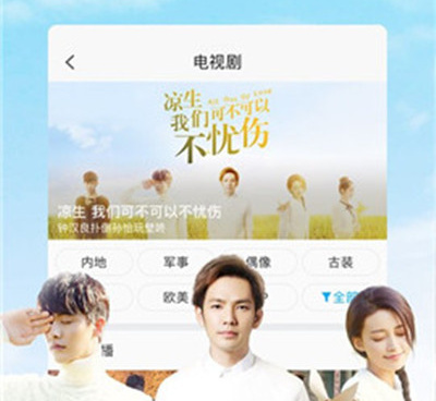 和骑士影院很像的手机软件合集
