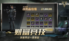 《超凡先锋》国际服显示无法连接网络怎么办