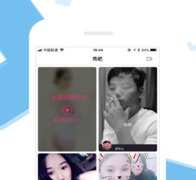 和美美聊同款的手机软件合集