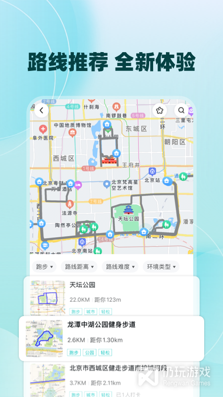 数字心动