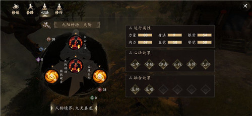 下一站江湖手游合集