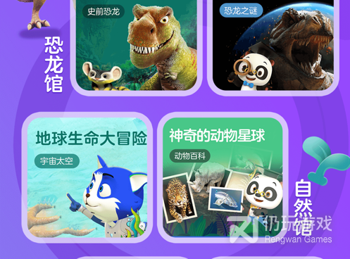 儿童绘本免费阅读手机软件合集