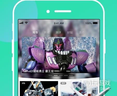 和78动漫差不多的手机软件合集