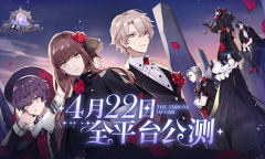 《少女的王座》全平台公测今日开启！百转千回 为你而来