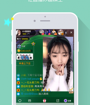 像逍遥屋这样的手机软件合集