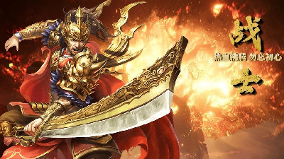 热血沙巴克传奇